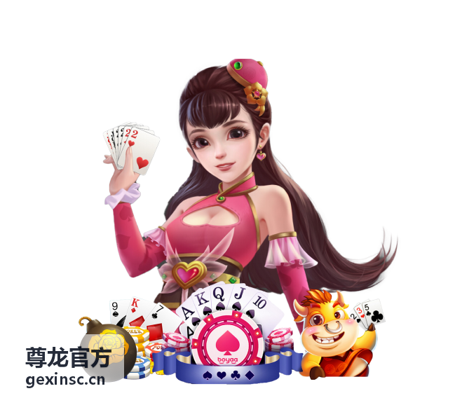 尊龙官方资讯总览封面